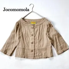 Jocomomola ホコモモラ ノーカラージャケット コットン デザインボタンのサムネイル