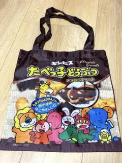 たべっ子どうぶつ チョコビスケット トートバッグ　エコバッグ