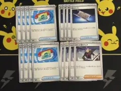 ポケモンカード　まとめ売り