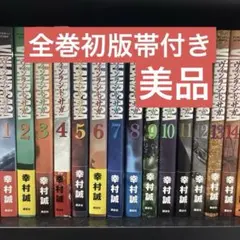 初版多數】宗像教授伝奇考・異考録・世界編 他2点 - メルカリ