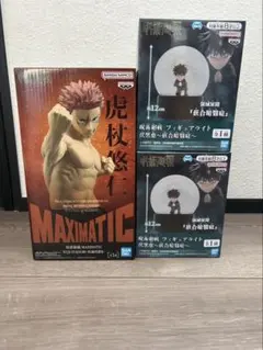 呪術廻戦MAXIMATIC 虎杖悠仁 フィギュア　伏黒恵