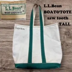 80s 2色ギザタグ エルエルビーン トートバッグ LLBEAN 緑　M　トール