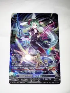 2026年最新】冥淵葬空の人気アイテム - メルカリ