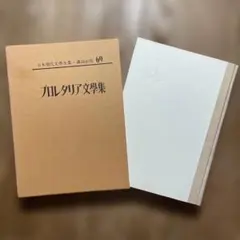 Item thumbnail for item d53f69e6-3a2a-479e-840e-528500a5aeac