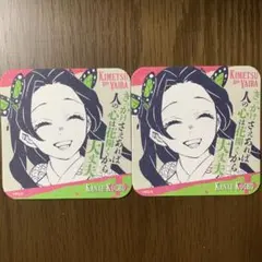 鬼滅の刃 胡蝶カナエ アートコースター 2枚セット