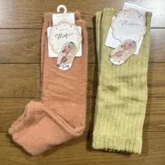 福助　もふり　アームウォーマー レッグウォーマー 2way　2点　fukuske