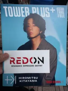 TOWER PLUS+ 2026年4月号 北山宏光のサムネイル