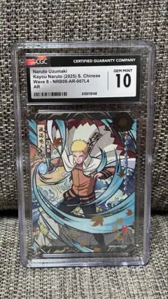 CGC10 pop2)うちはサスケ Kayou 浮世絵風 NARUTOカード CGC10 pop2)うちはサスケ Kayou 浮世絵風 NARUTOカード - メルカリ