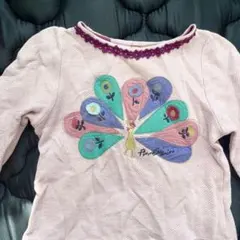 Item thumbnail for item 9e4a6b5e-8821-4bff-a4b2-a0ba8ed7f7b7