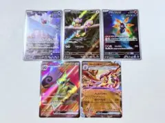 ポケモンカード AR SR RR まとめ売り