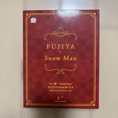FUJIYA x Snow Man 2023 Xmasカード&フレーム