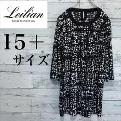 美品✨レリアン 大きいサイズ レース 花柄 ミモレ丈 ロングワンピース