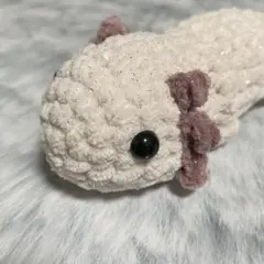 ウーパールーパー あみぐるみ