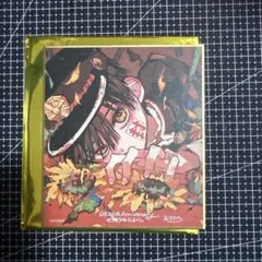 地縛少年花子くん　ミュージアム　ミニ色紙 　Gファンタジー30th　花子くん