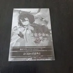 Item thumbnail for item 38ebe5ce-adbd-4534-ad79-823c9aaaa758