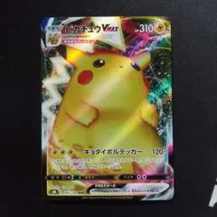 ピカチュウ Vmax 英語版ポケモンカード 25周年記念 プロモ バンザイ