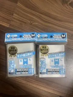 専用
