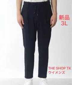 ザショップtk  パンツ　ストレッチ　シアサッカー　シアサッカーイージーパンツ