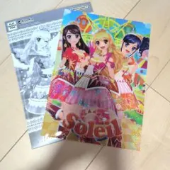 アイカツ　Soleil クリアファイル セット