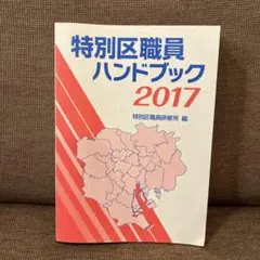 Item thumbnail for item 534e8c5f-5818-49a3-9248-4ccf7eeed324