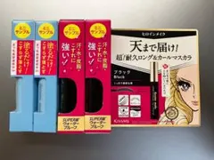 KISSME ヒロインメイク マスカラ リムーバー ミニ サンプル 4点セット
