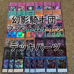 遊戯王 ブラックマジシャン デッキパーツ まとめ売り - メルカリ