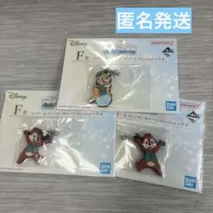 一番くじ ディズニー ラバーキーホルダー 3種セット