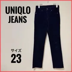 【美品】ユニクロ ブラックデニム 23 ストレート ハイライズ