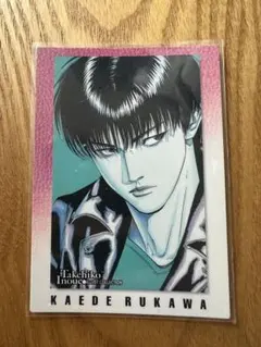 SLAMDUNK スラムダンク カードダスマスターズ No.88 流川楓 - メルカリ
