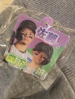 森下選手 モバイルポーチ 新品未開封 阪神 甲子園 グルメ モバイルオーダー 森下選手 モバイルポーチ 新品未開封 阪神 甲子園 グルメ モバイル