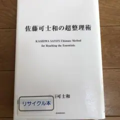 Item thumbnail for item 755a6261-c3c9-41d3-a542-f68228a0e331