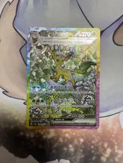 2025年最新】傷あり ポケカの人気アイテム - メルカリ