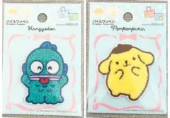 サンリオ　ハンギョドン　ポムポムプリン　もこもこ　シール　ワッペン　2点セット