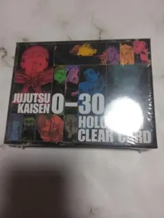 呪術廻戦応募者全員サービスホロクリアカード新品未開封