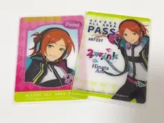 あんスタ　ゆうた　ひなた　スタライ　くじ