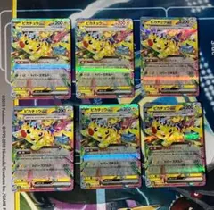 ブラッキーex RR ピカチュウexRR まとめ売り。計8枚 ポケモンカード