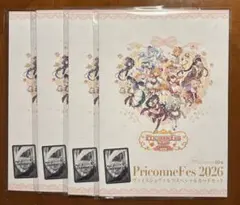 吉*川様 プリコネフェス 2026 ヴァイスシュヴァルツ スペシャルカード