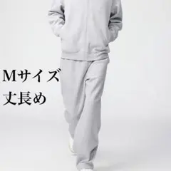 新品　ユニクロCスウェットワイドパンツ　丈長め サイズM グレー