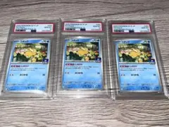 2026年最新】コダック マスターボール psa10の人気アイテム - メルカリ