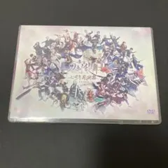 舞台『刀剣乱舞』七周年感謝祭 -夢語刀宴會 DVD