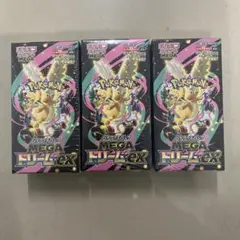 2026年最新】MEGAドリームEXの人気アイテム - メルカリ