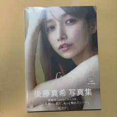 酒井法子 Truth 〜飛べない鳥よ〜 - メルカリ