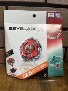 【新品】ベイブレードX UX-19 バレットグリフォンH