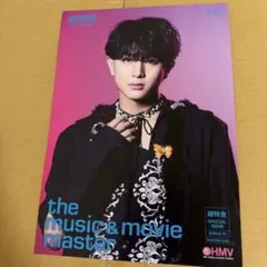 超特急 NINELIVES フライヤー HMV ハル