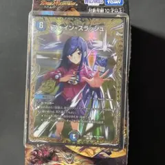 2026年最新】ブレインスラッシュの人気アイテム - メルカリ