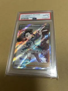 サクラ、すすめ！ サクラバクシンオー PSA10 SP サイン ウマ娘 - メルカリ