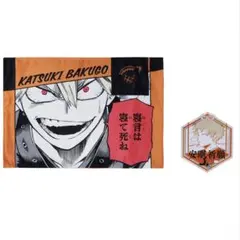 2026年最新】僕のヒーローアカデミア 爆豪勝己 枕カバーの人気アイテム