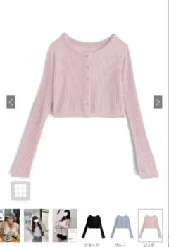 andmary♡Mary tops set♡カーディガン♡キャミソール - メルカリ