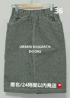 URBAN RESEARCH　DOORS チェック柄 タイトスカートのサムネイル