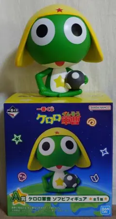 一番くじ　ケロロ軍曹　A賞　ケロロ軍曹　ソフビフィギュア